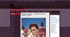 Desktop Screenshot of genderpolicy.ru