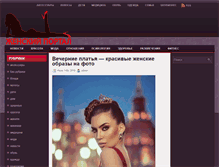 Tablet Screenshot of genderpolicy.ru